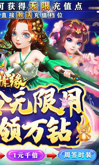 青龙偃月刀手游小米版图2