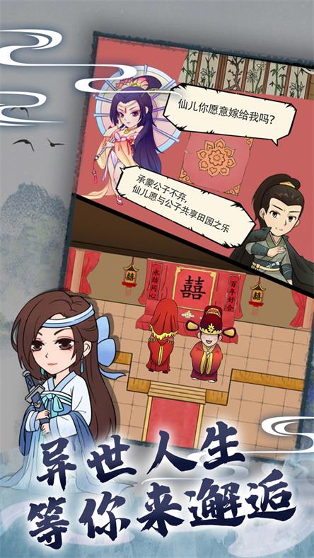暴走英雄坛图1