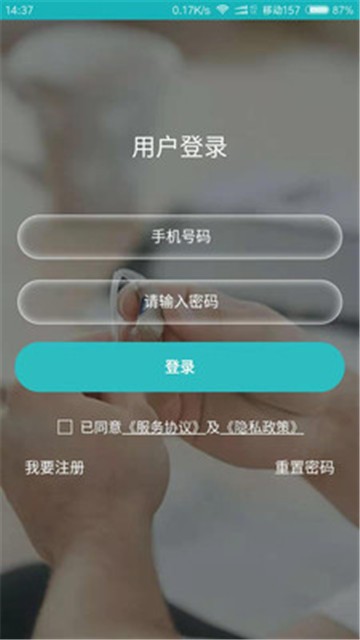 耳医生听力图1