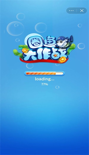 圈鱼大作战图1