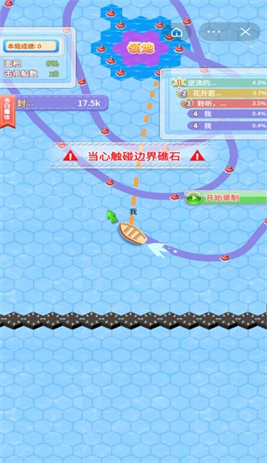 圈鱼大作战图2