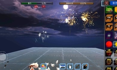 方块物理模拟器图1