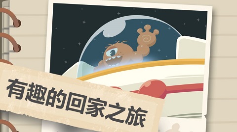肉肉大冒险图1