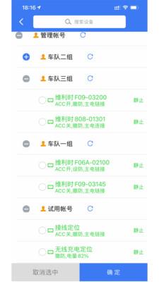 位吧app安卓版图1