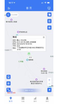 位吧app安卓版图2