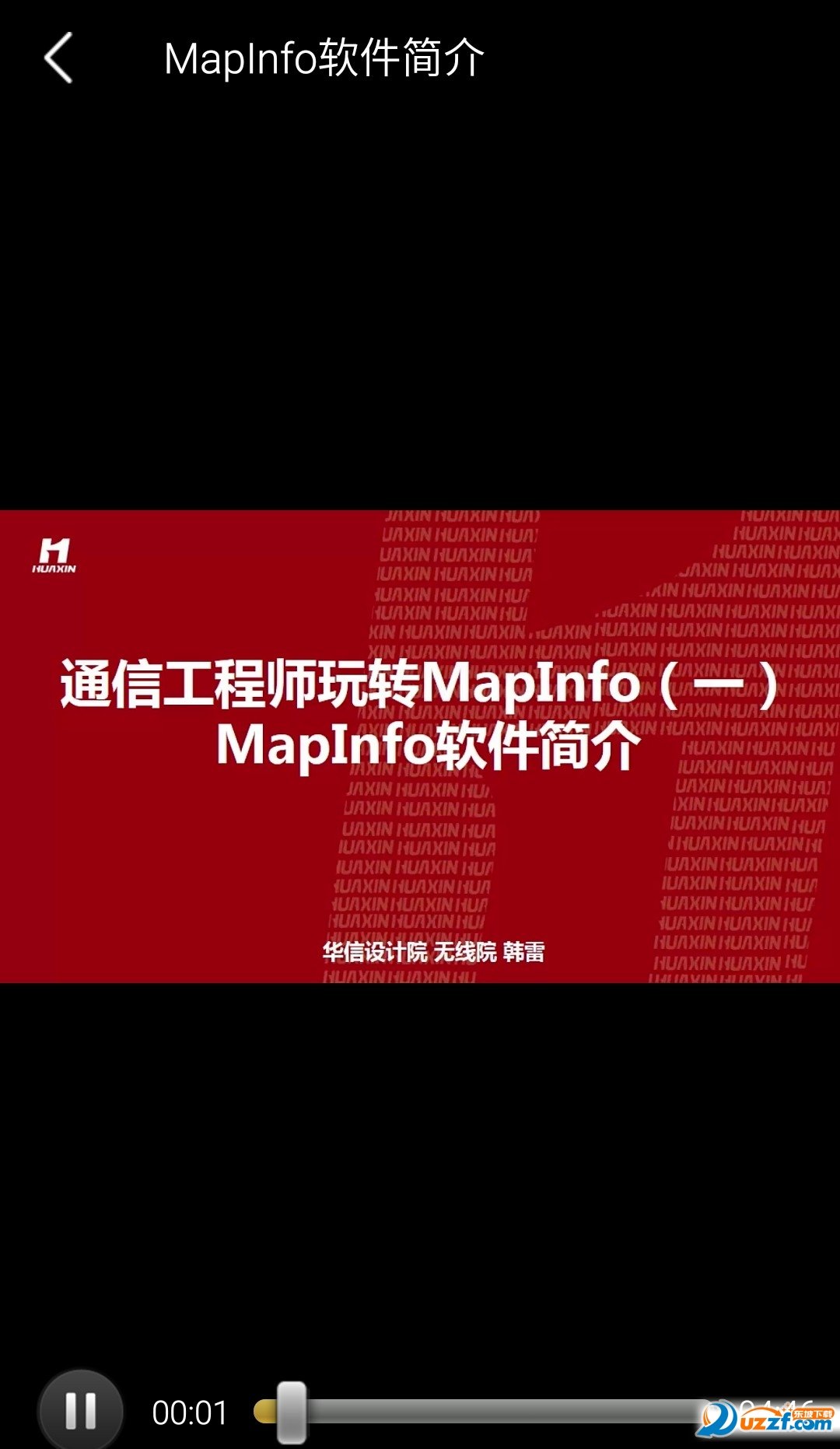 信趣邦手机版图1