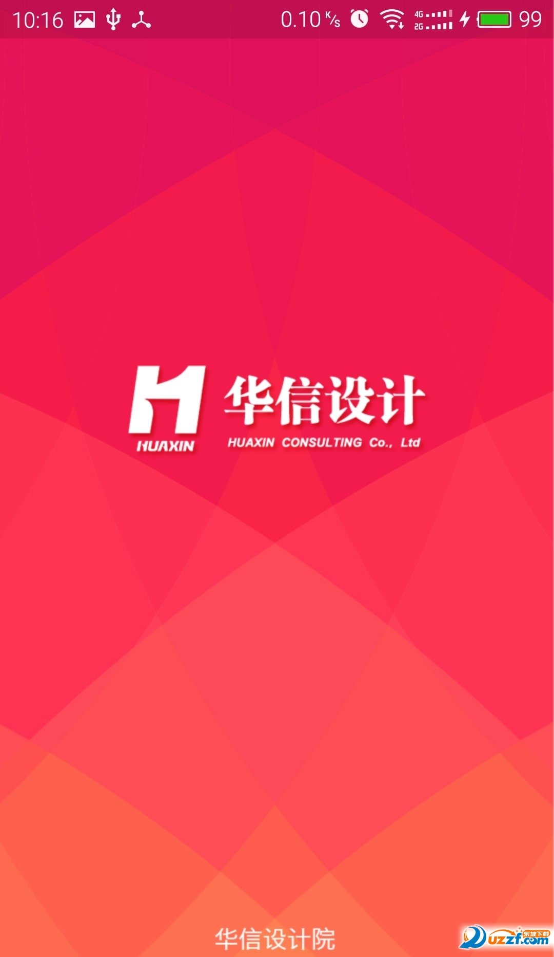 信趣邦手机版图2