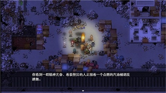 残世界的鸢尾花图3