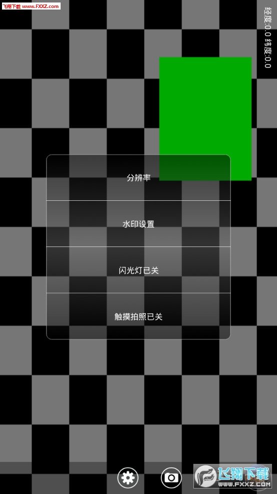 时间美图相机图3