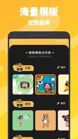 AI变装换脸图3