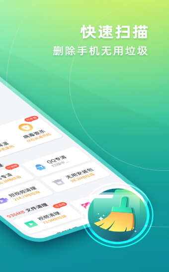 华昱简单清理图1
