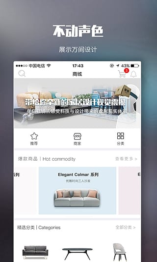 住逻辑安卓版图4