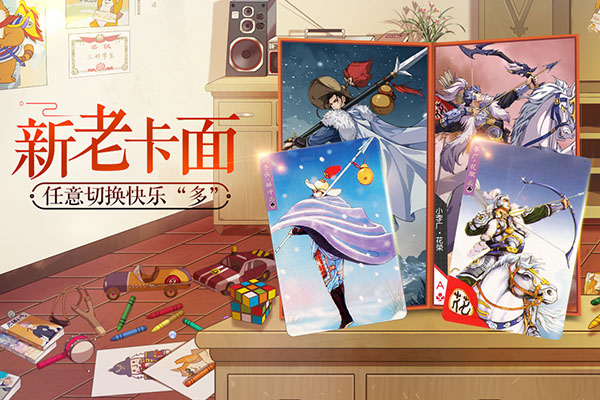 小浣熊百将传手游官方版安卓版图4