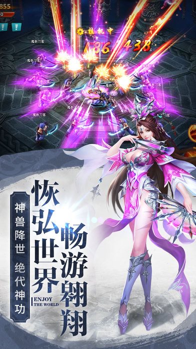 九灵神域安卓版图2