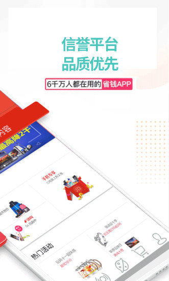 微农优惠卷图1