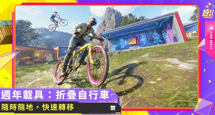 地铁逃生游戏国际服(PUBGMOBILE)手机版图2