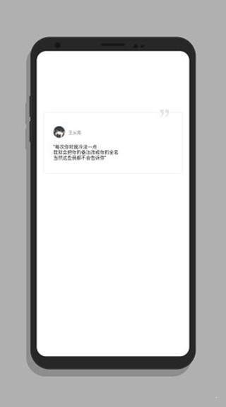 文字壁纸制作图2