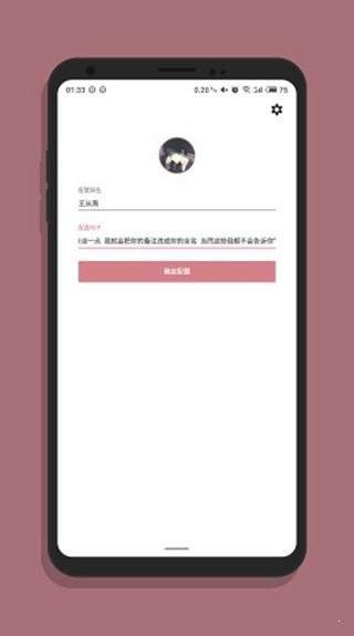 文字壁纸制作图3