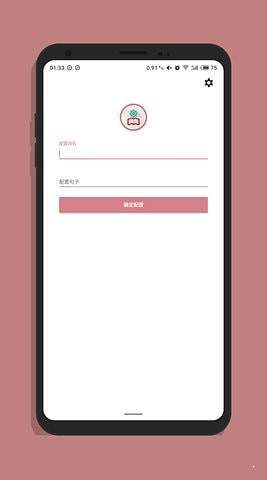 文字壁纸制作图4