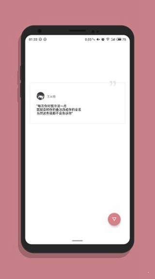 文字壁纸制作图5
