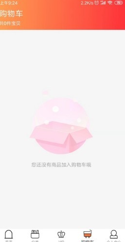 正道思达安卓版图1