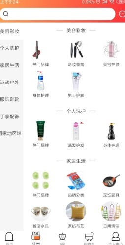 正道思达安卓版图2
