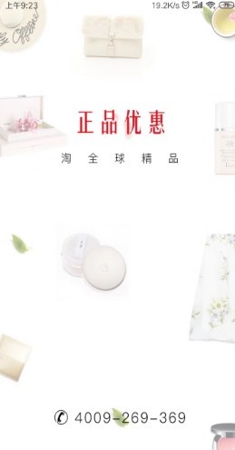 正道思达安卓版图4