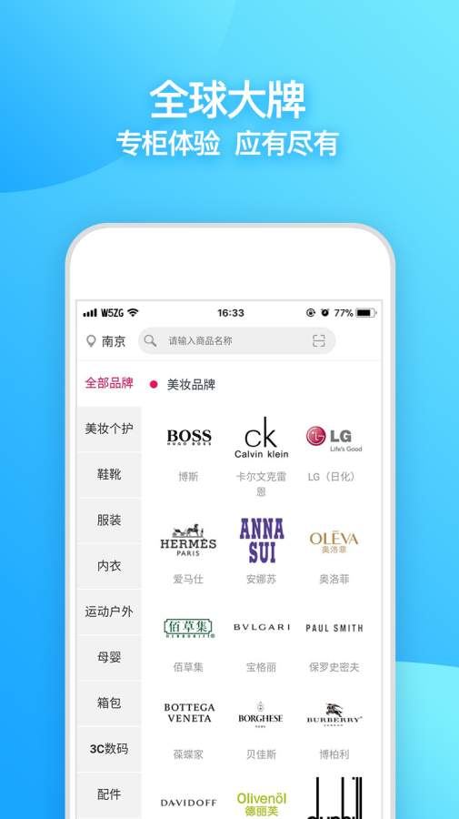 万物直供手机版图1