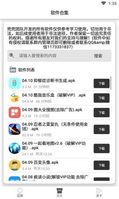 抑郁症诊断书生成图1