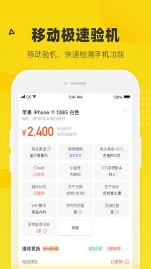 图4