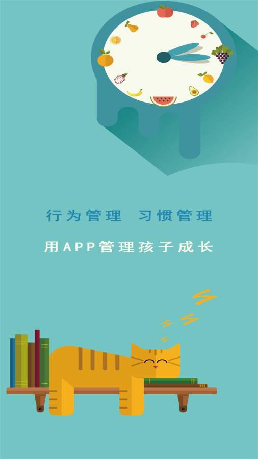 成长树图1