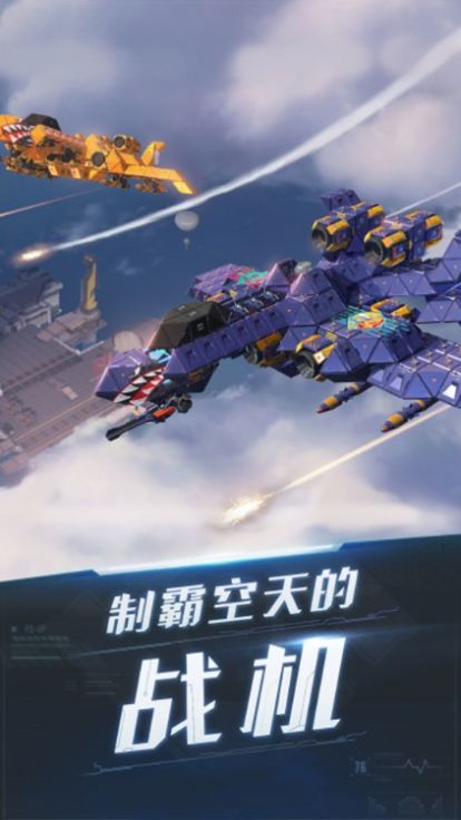 雷电时空要塞最新版截图4