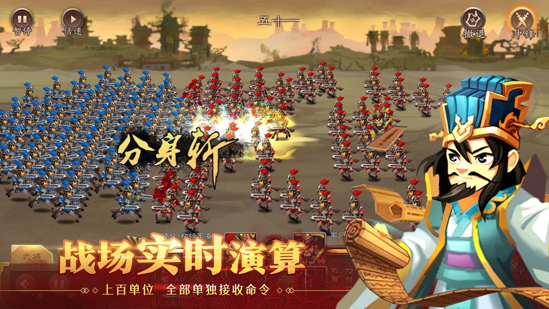 天下英杰录图1
