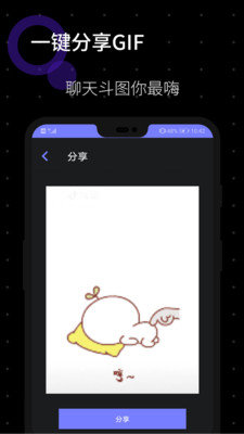GIF图片制作图3