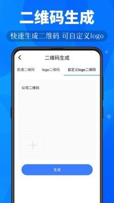 小鹿扫描图4