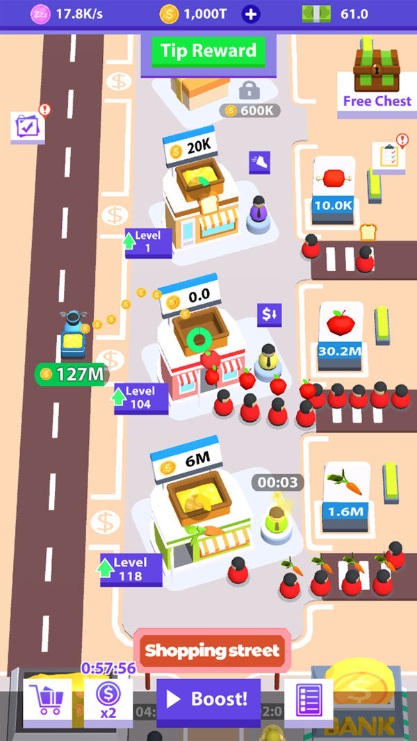 闲置集市大亨图3