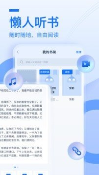 布谷鸟配音2023版截图4