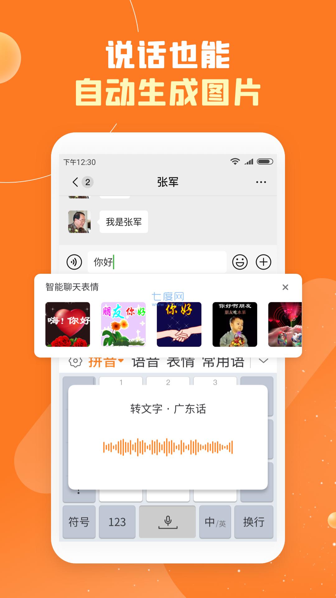 截图1