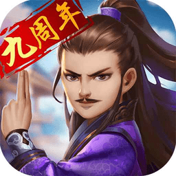 武侠大掌门