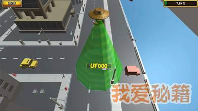UFO入侵大作战图1