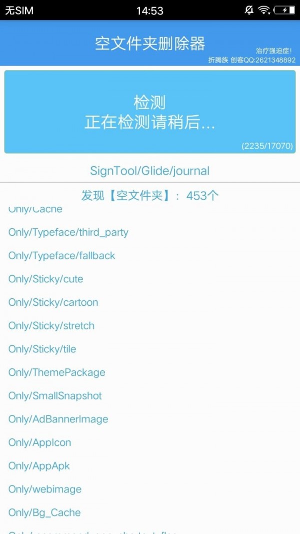 截图4