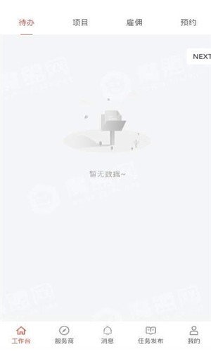 码大仙图2