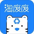 淘废废