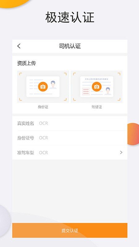淘废废图5