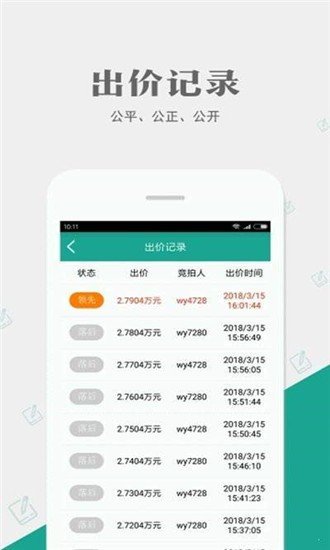 跳蚤新零售图2