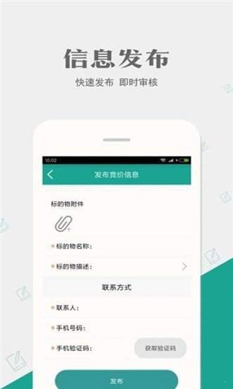 跳蚤新零售图3