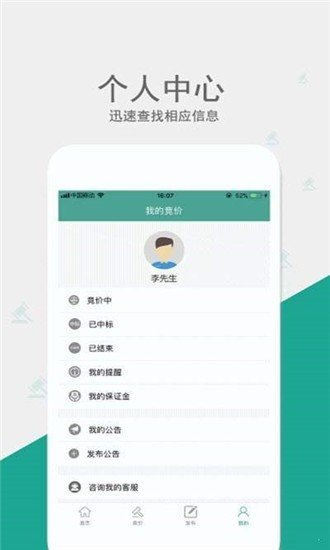 跳蚤新零售图1