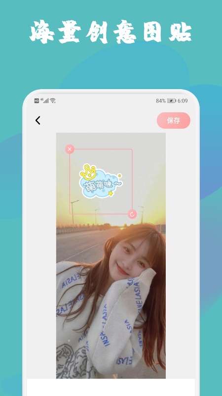 Pixomatic拼图呀手机版app