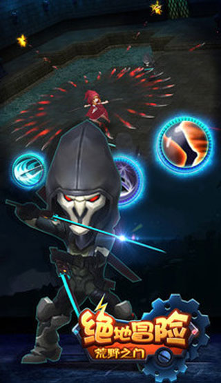 绝地冒险荒野之门图3