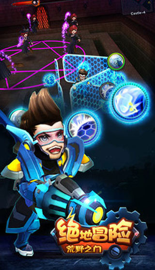 绝地冒险荒野之门图2